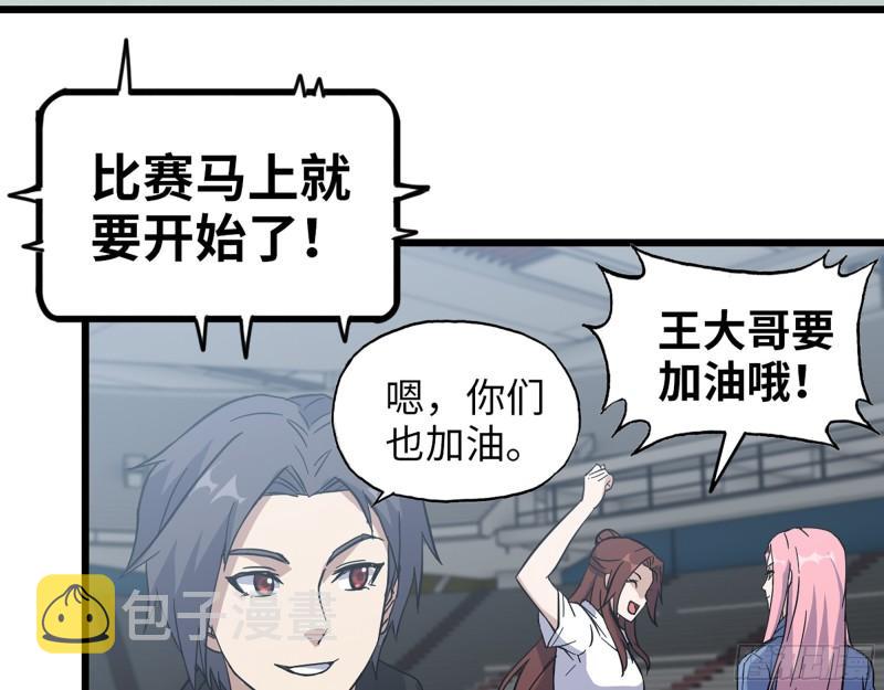 360- 各自的对手44