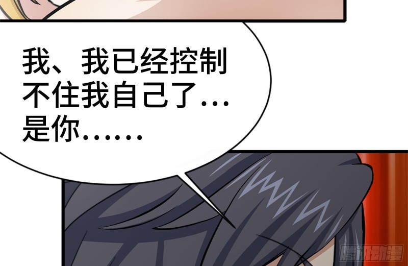 108-诱惑67