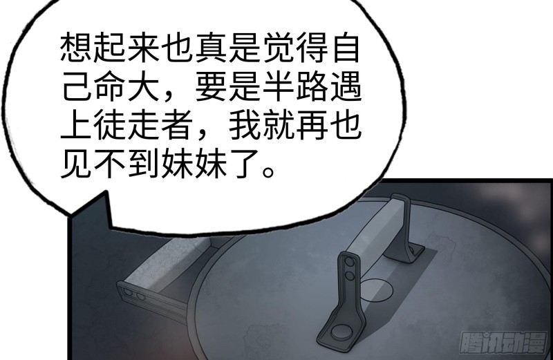 188-重逢35
