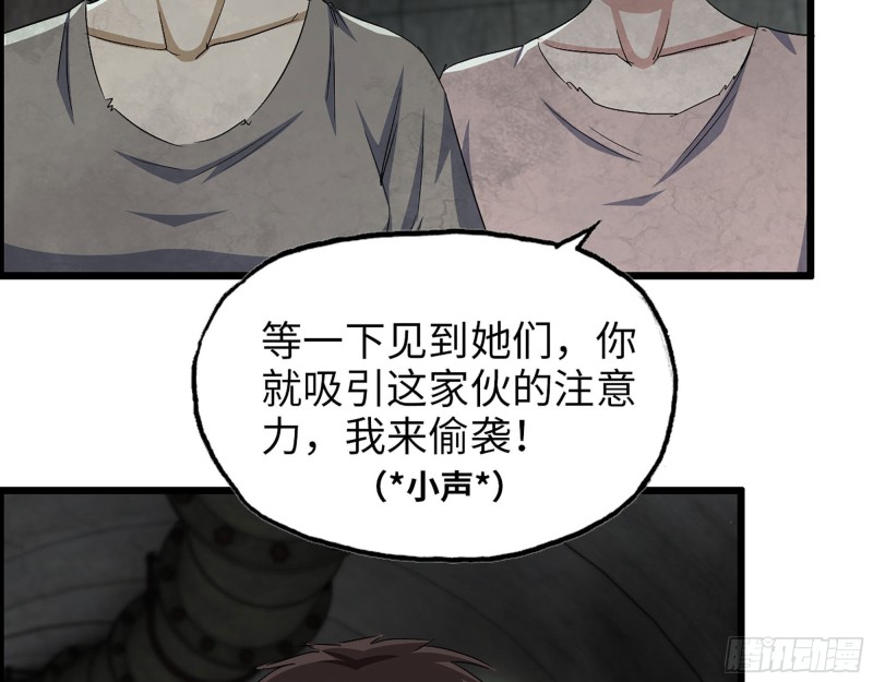 271- 被识破？39