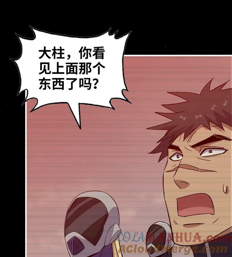 732 30- 远方来客24