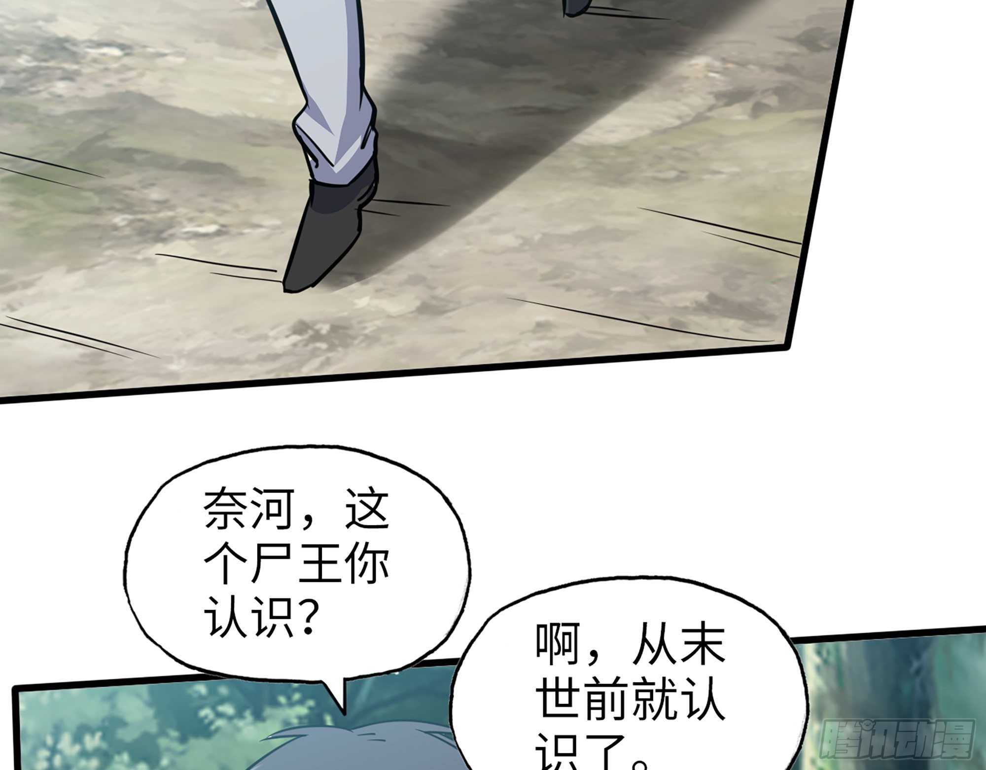 584- 错误的事48