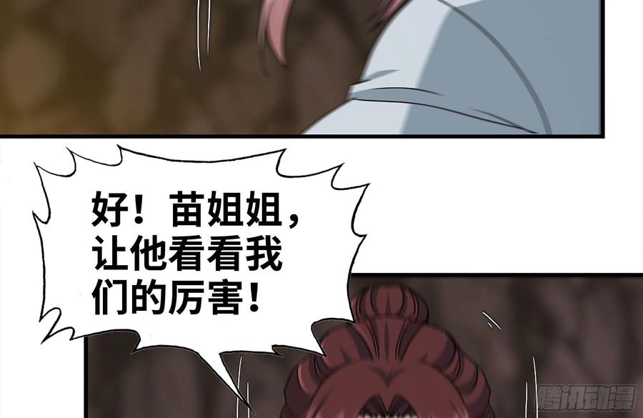 245-打怪升级4