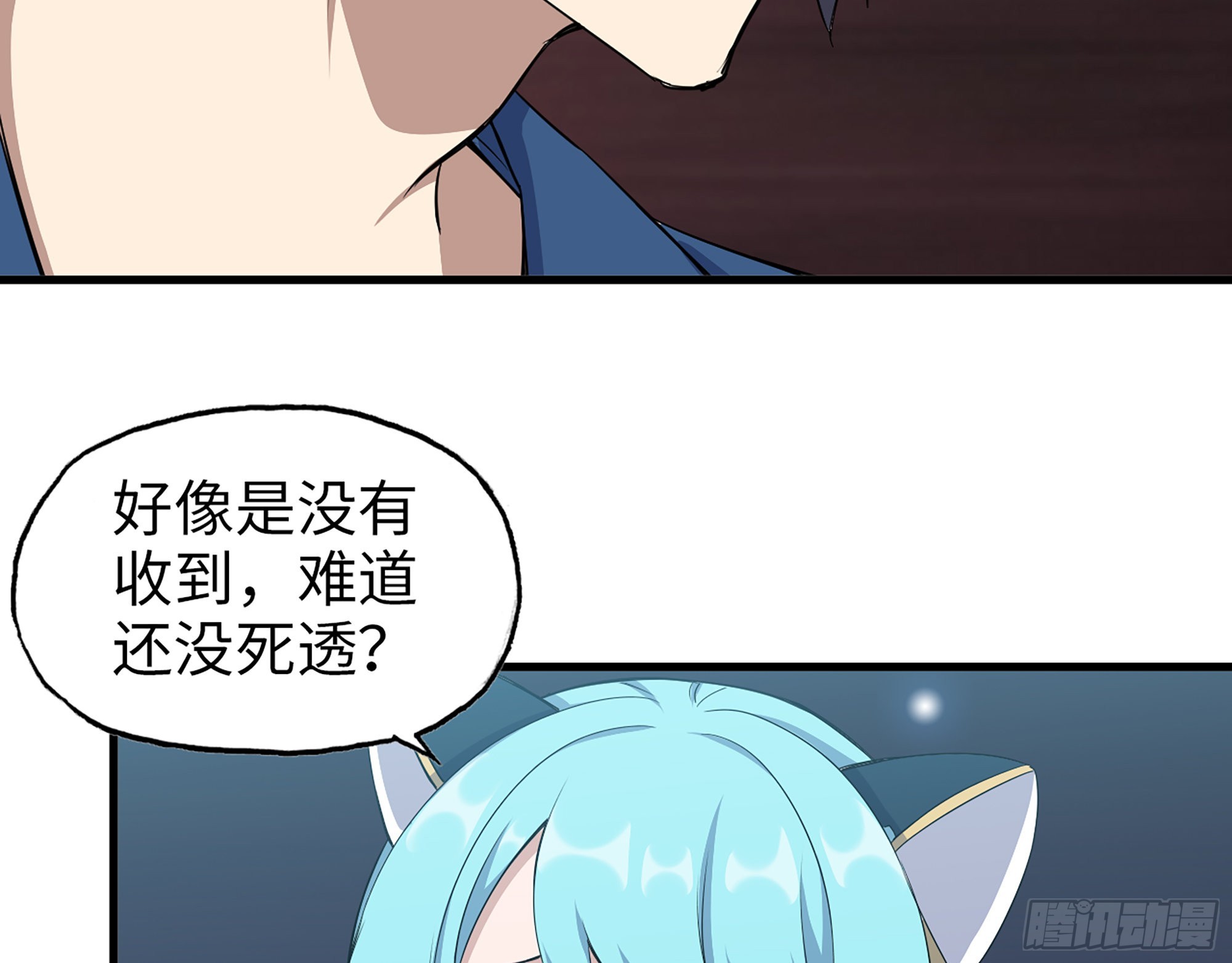 584- 错误的事2