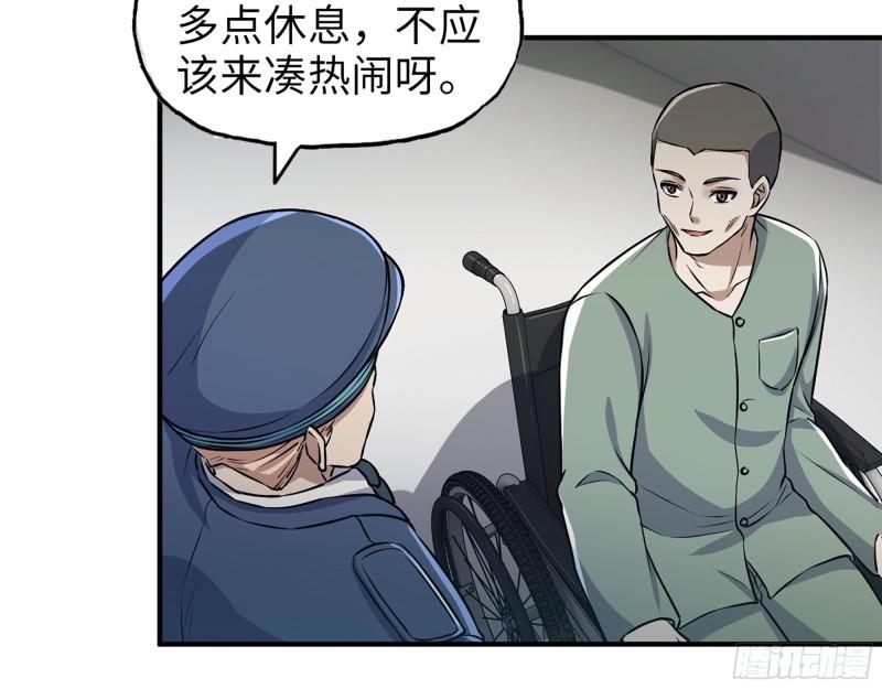 360- 各自的对手30