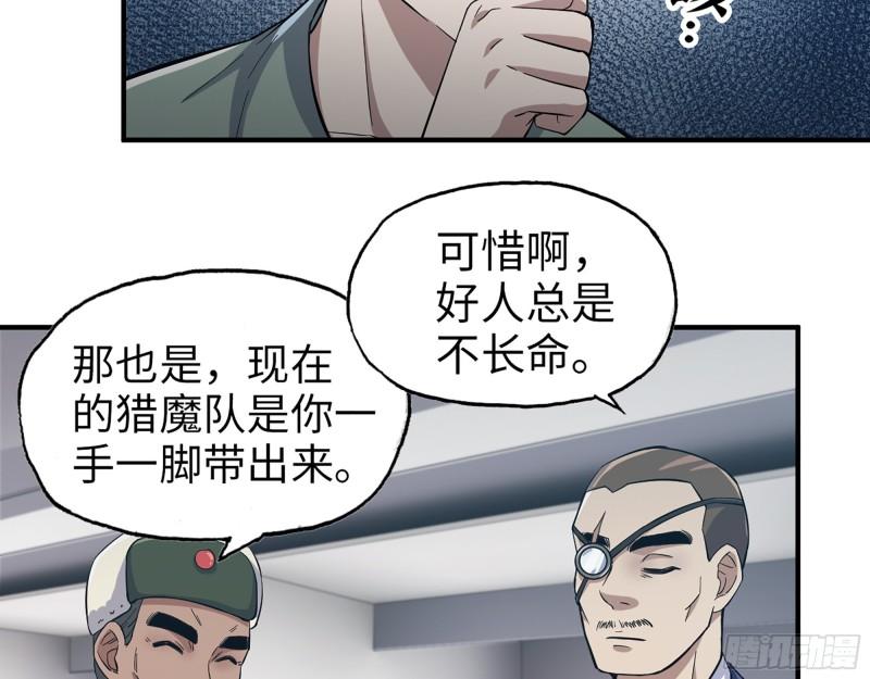 360- 各自的对手32