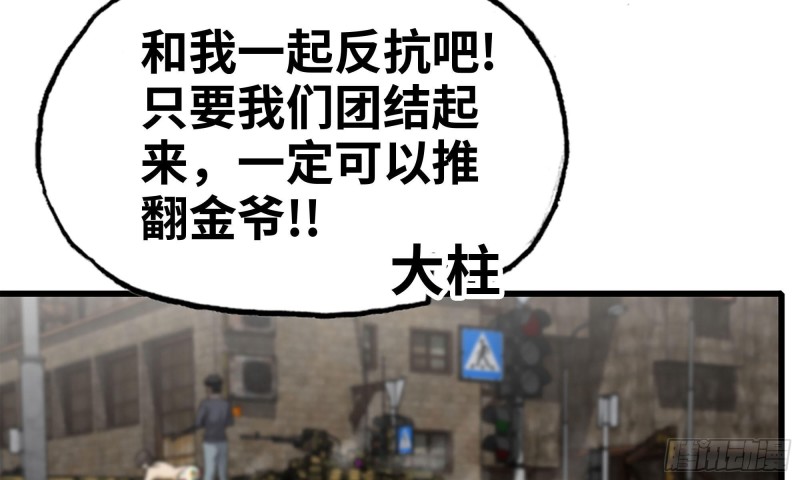 90-凌虐72