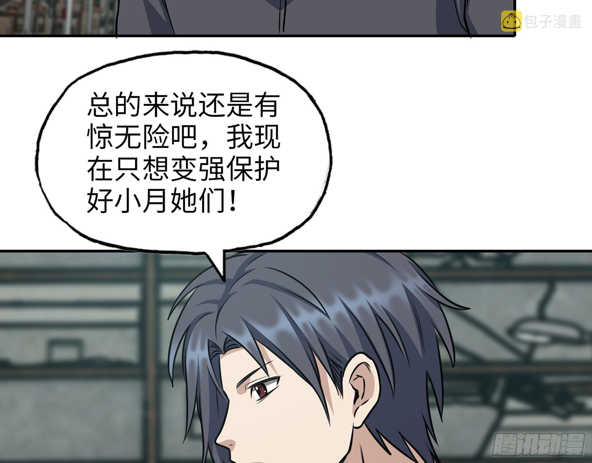 597- 消失的尸体65