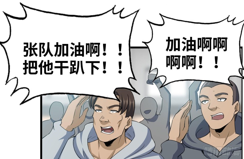 174-八卦VS铁砂61