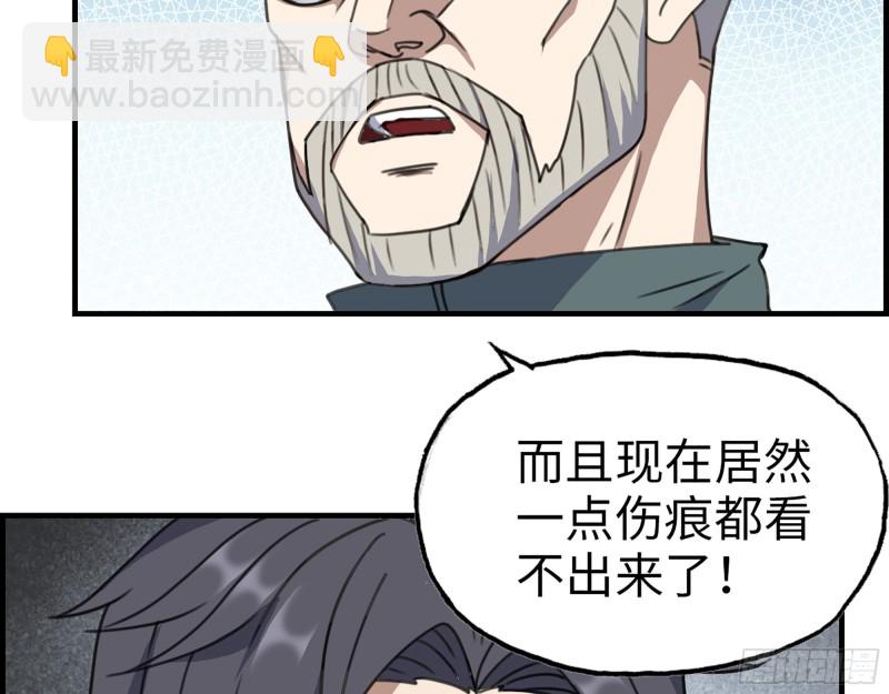 332- 凌夫人想潜规则？2