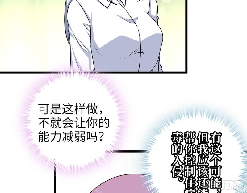435- 两难的抉择16