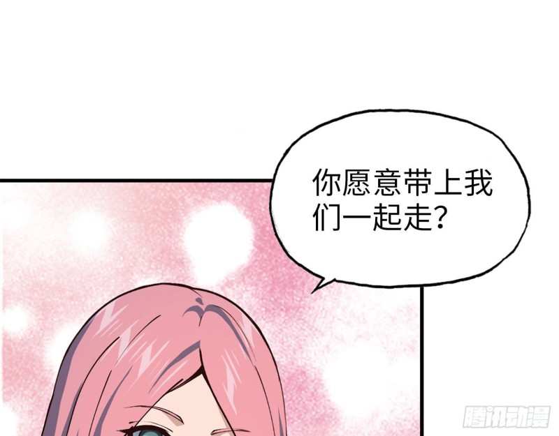 23- 潜入狂鲨帮5