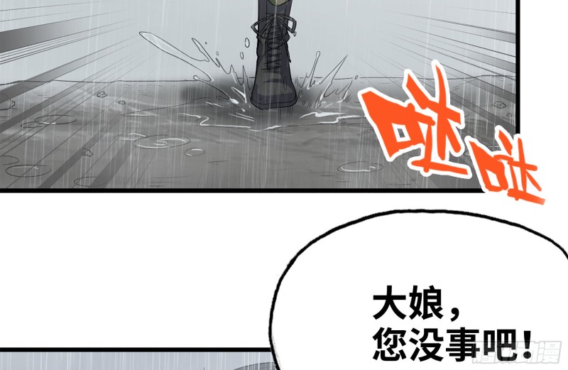 125-快要上钩了38