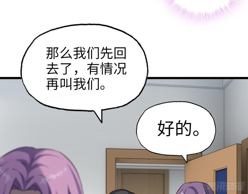 436- 无脸出手相助44