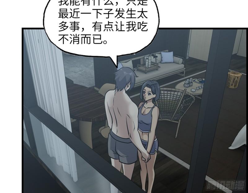 451- 考虑一下陈默吧14