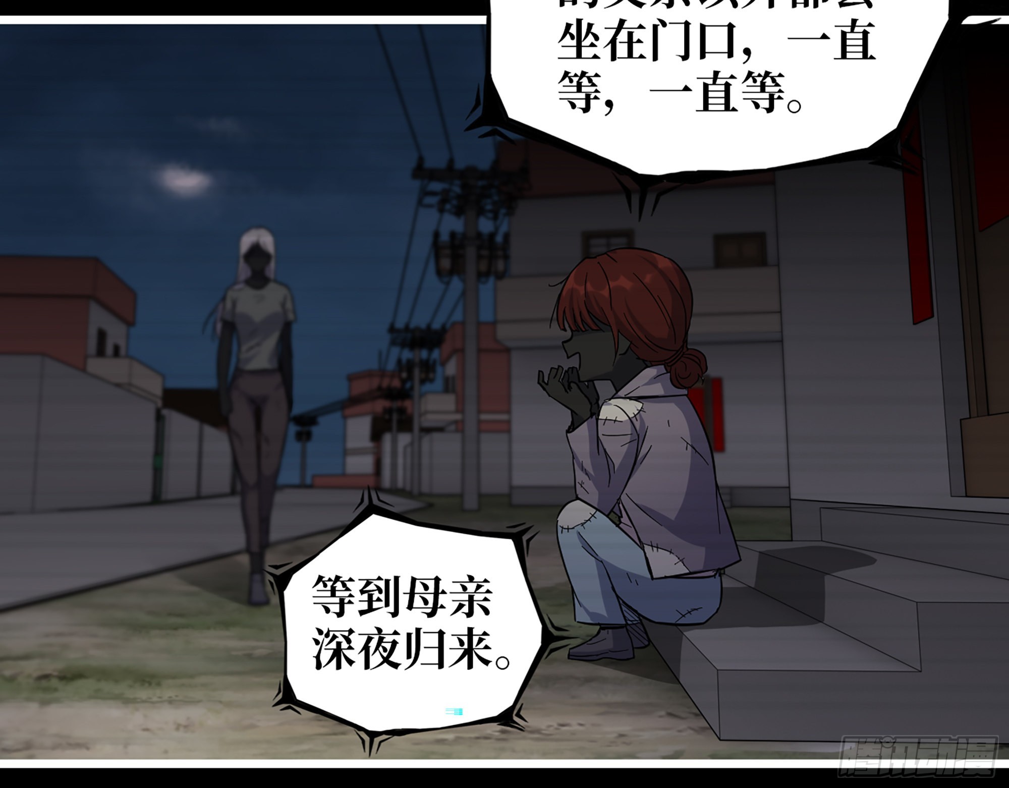 601- 命运20