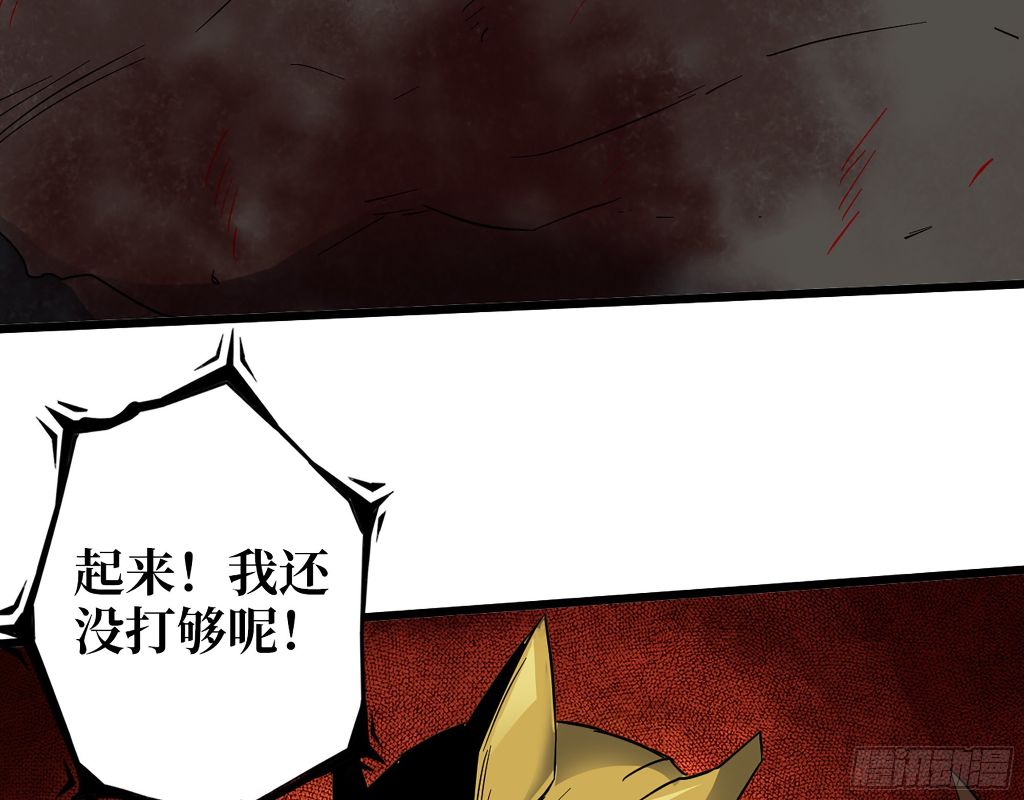 549- 隐藏实力？39