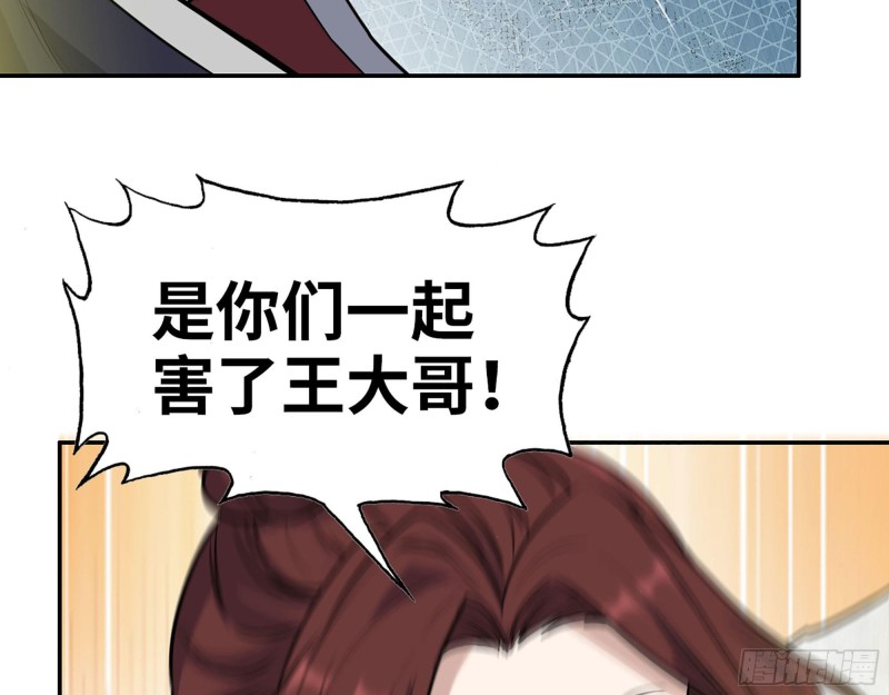 281- 混战！9