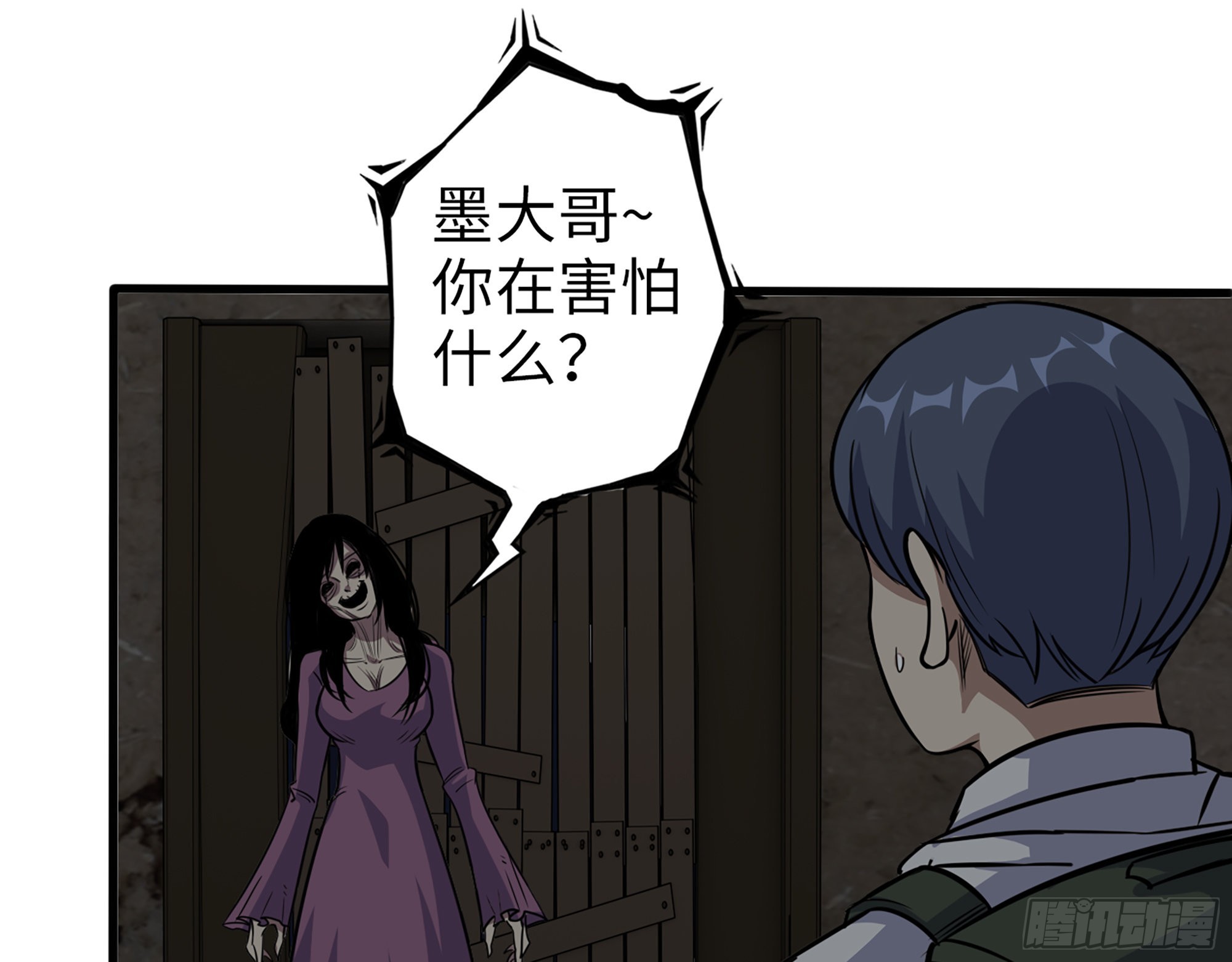 572- 真心游戏10