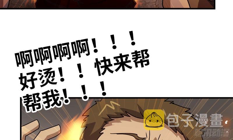 76-打火机10