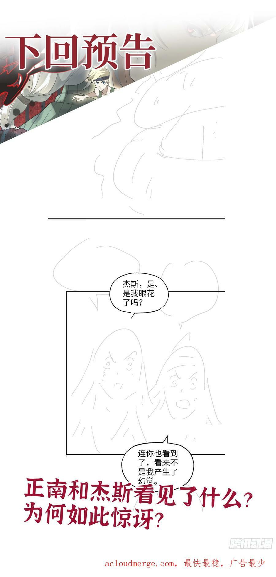 09- 纳里拉达61