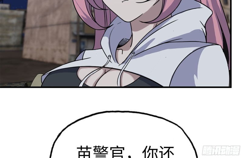 208-新点子76