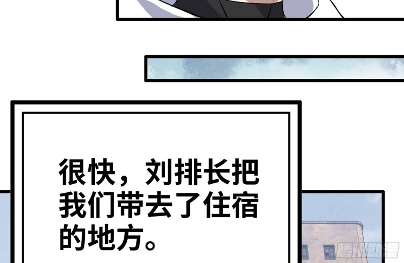 151-较量32