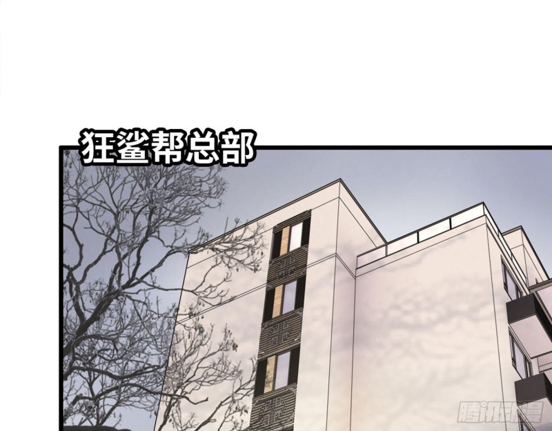 23- 潜入狂鲨帮27