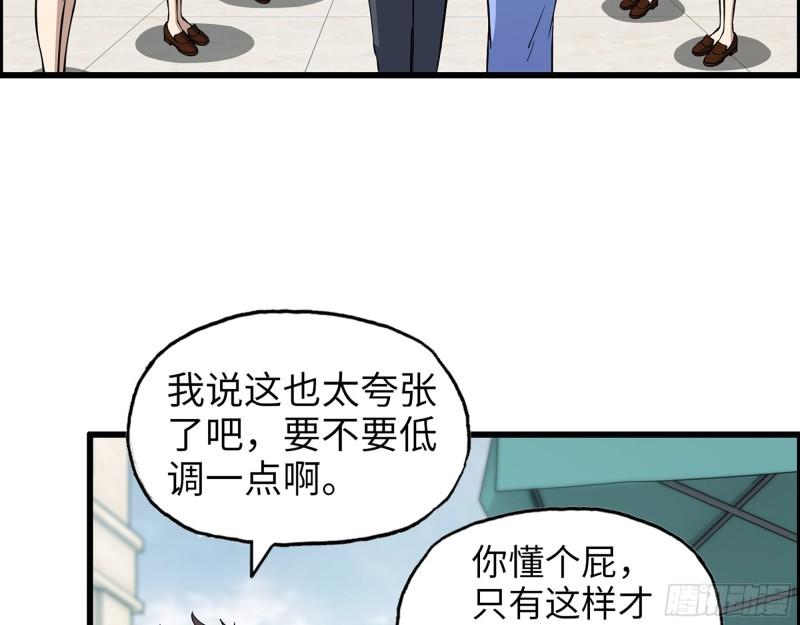 456- 文武金行开业24