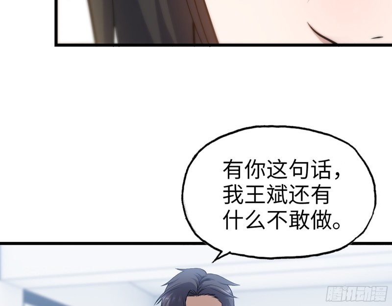 337- 两个世界的时间差17