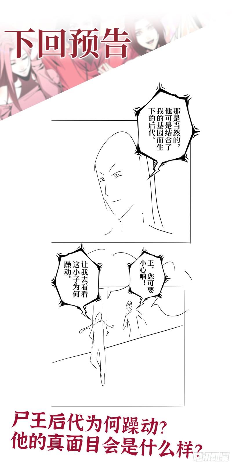 463- 真假关西61