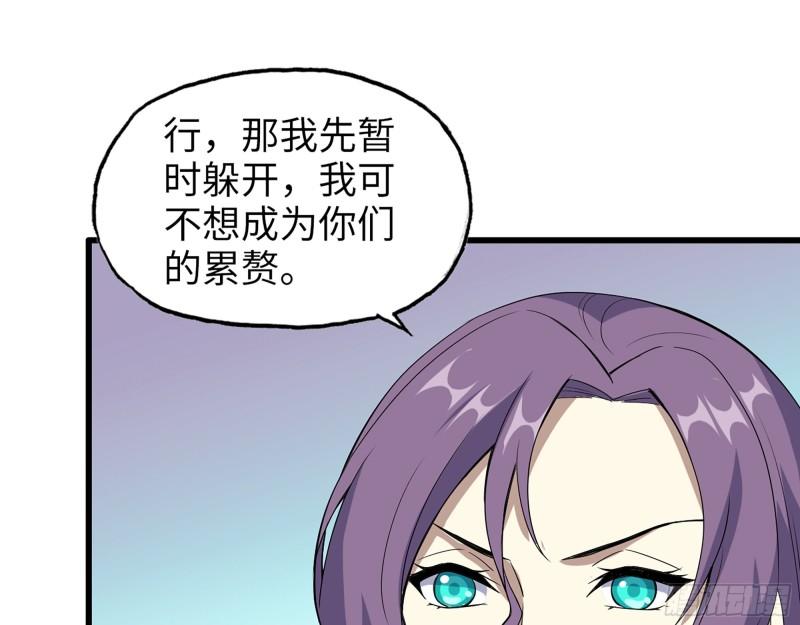 485- 团战5
