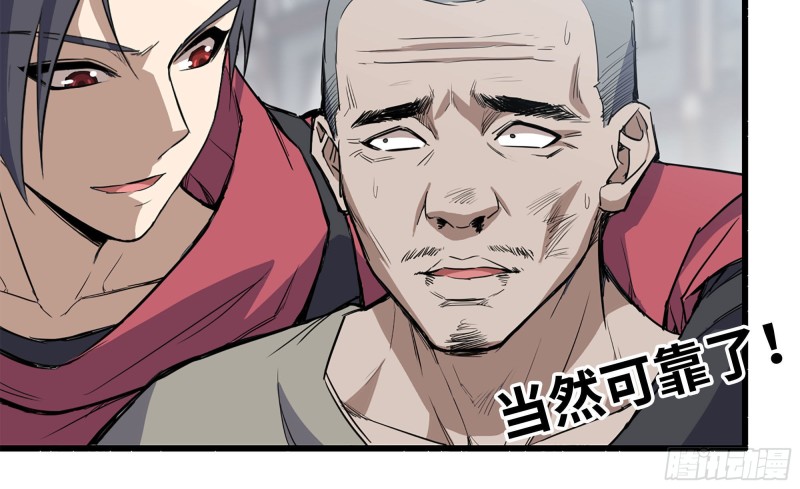 70-北区中央银行91