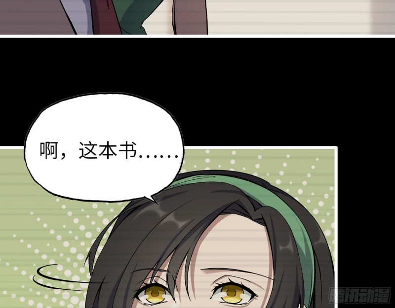 323- 凌夫人的回忆67