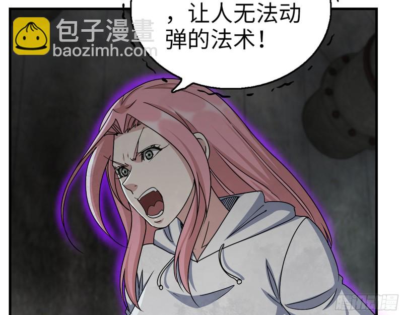 268- 脱困失败66