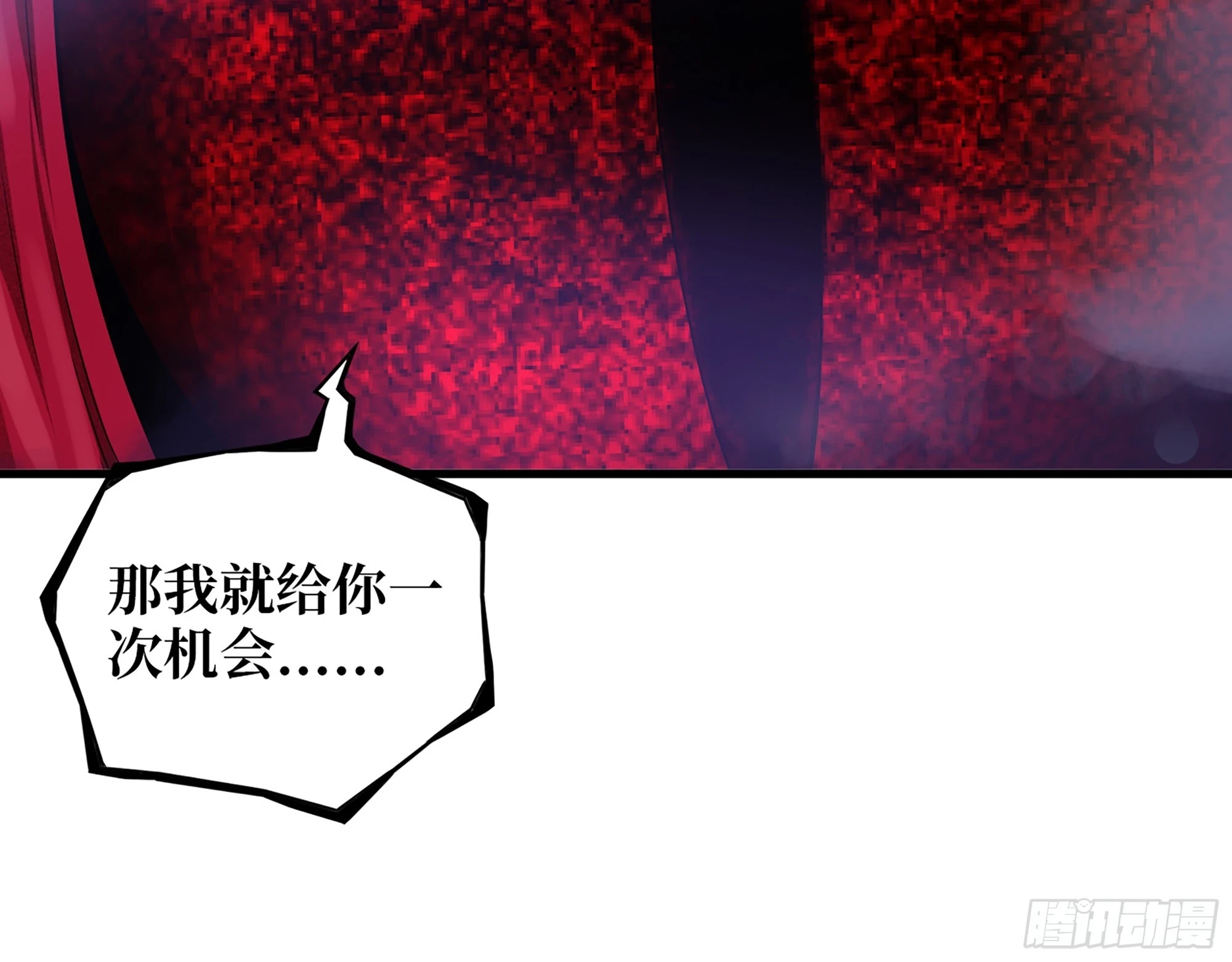 670- 碍事的穿越者19
