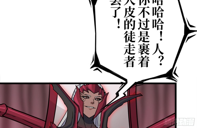 198-对线69