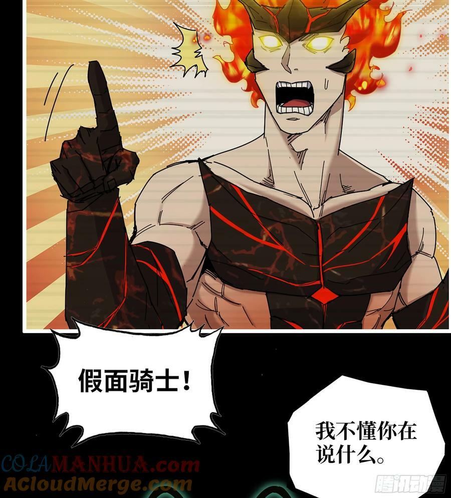 20- 澎湃的力量3