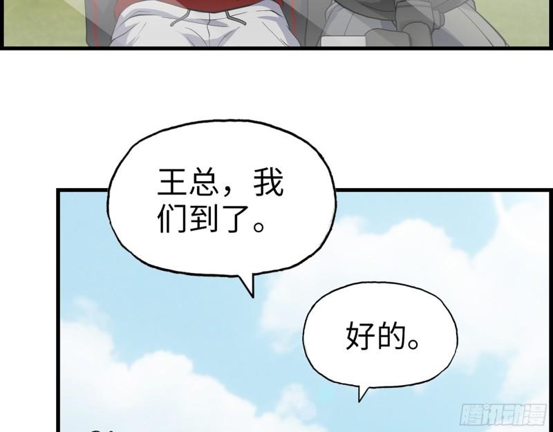 405- 姑嫂相认45