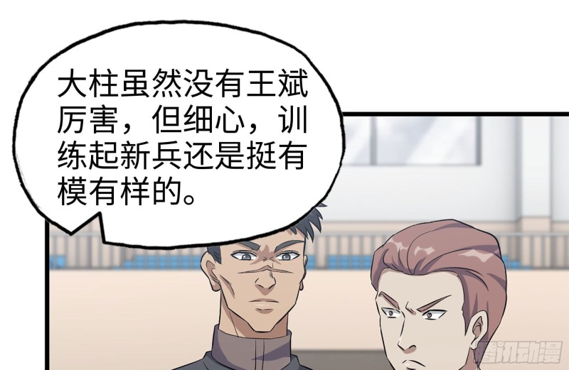 196-掠夺49