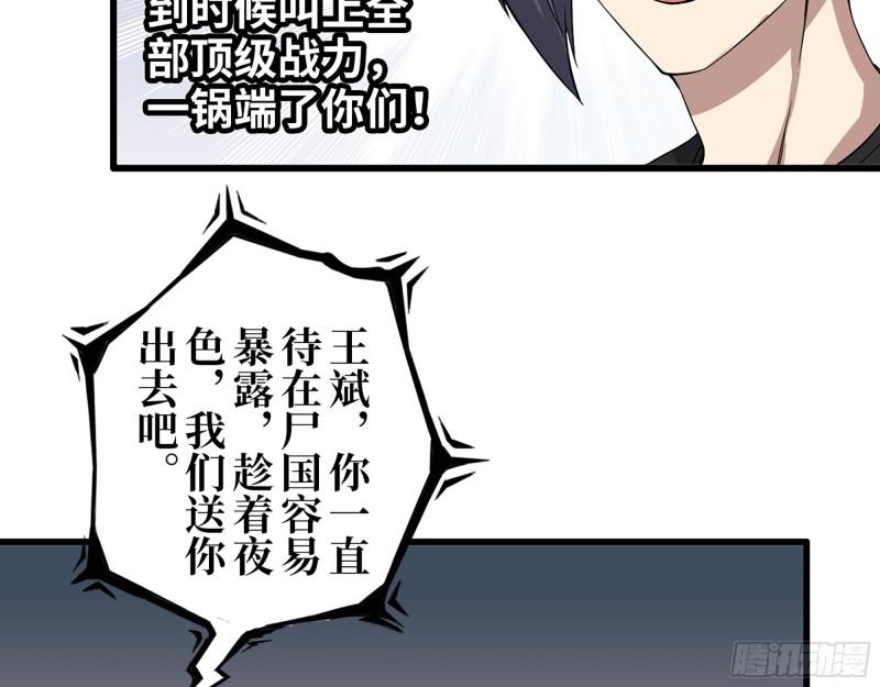 425- 险象环生46