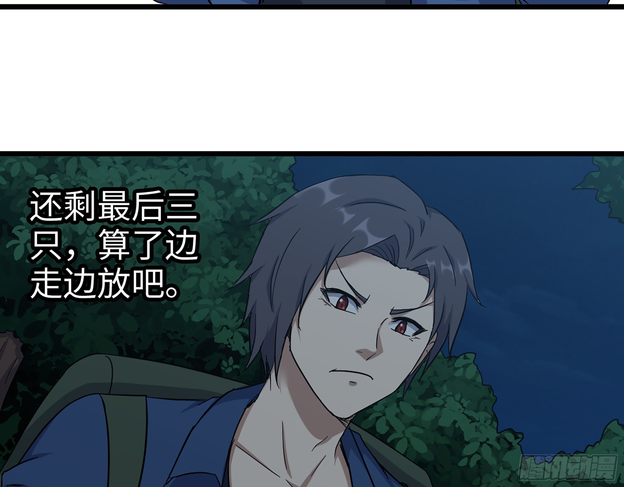 573- 谁敢瞧不起27