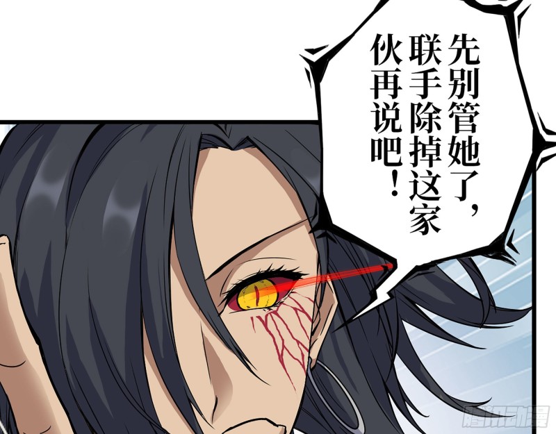 295- 神父战败8
