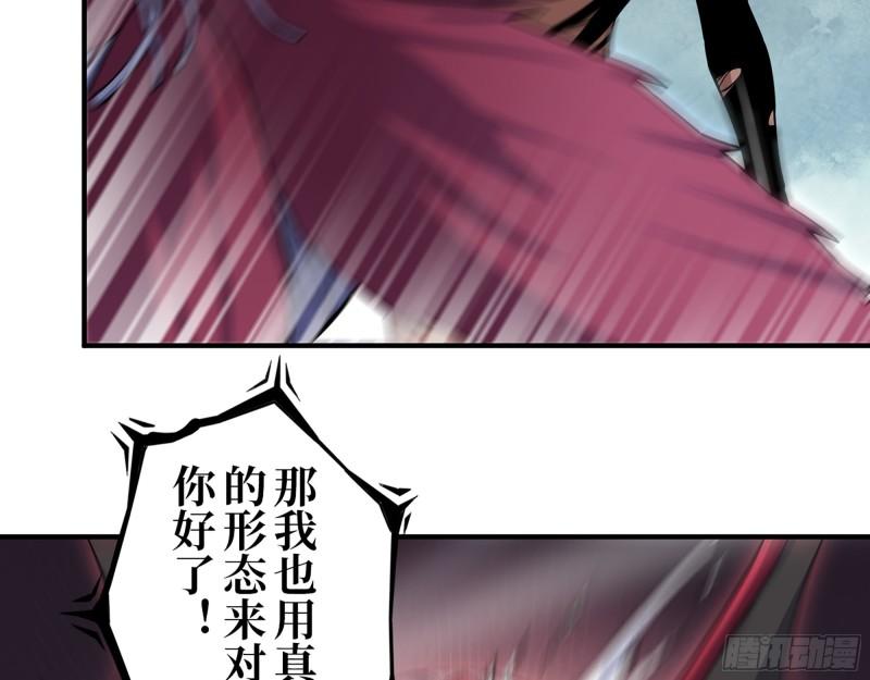 422- 争抢小斌斌46