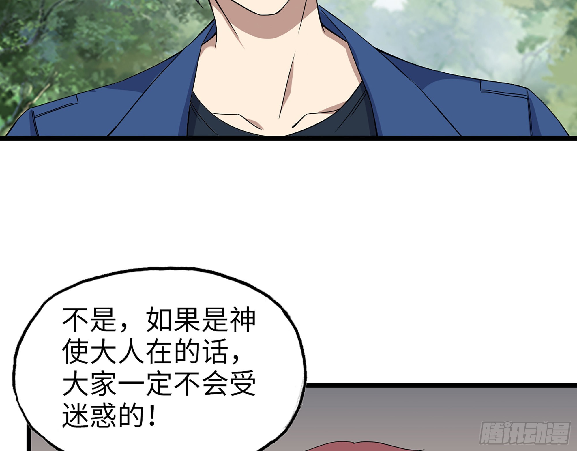 595- 无众生相9