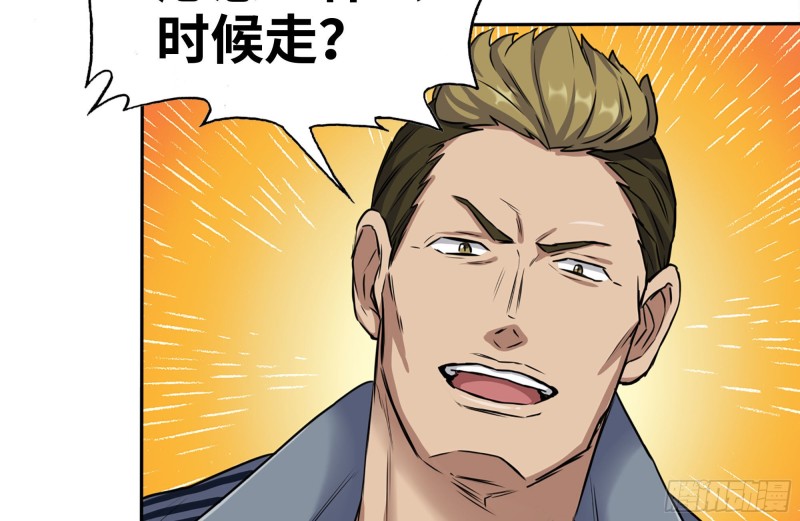 247-组团出发8
