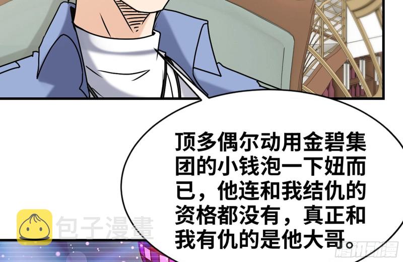 106-开挂枪击76