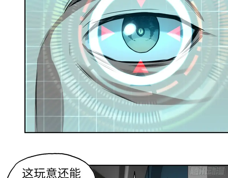 359- 大赛开场49