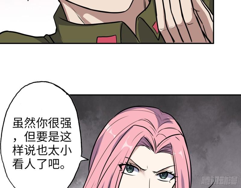 364- 胜负已分28