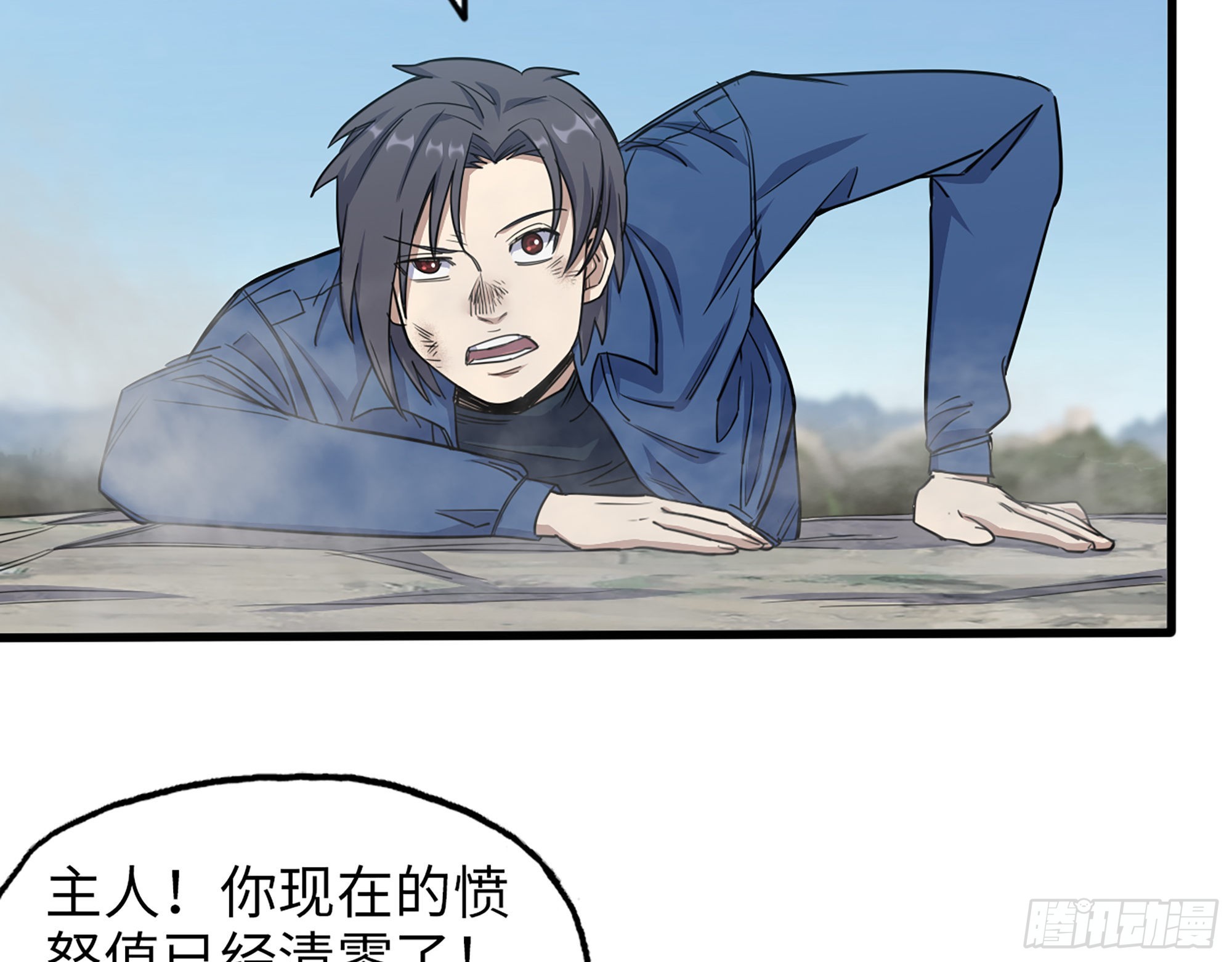 608- 灭神计划66
